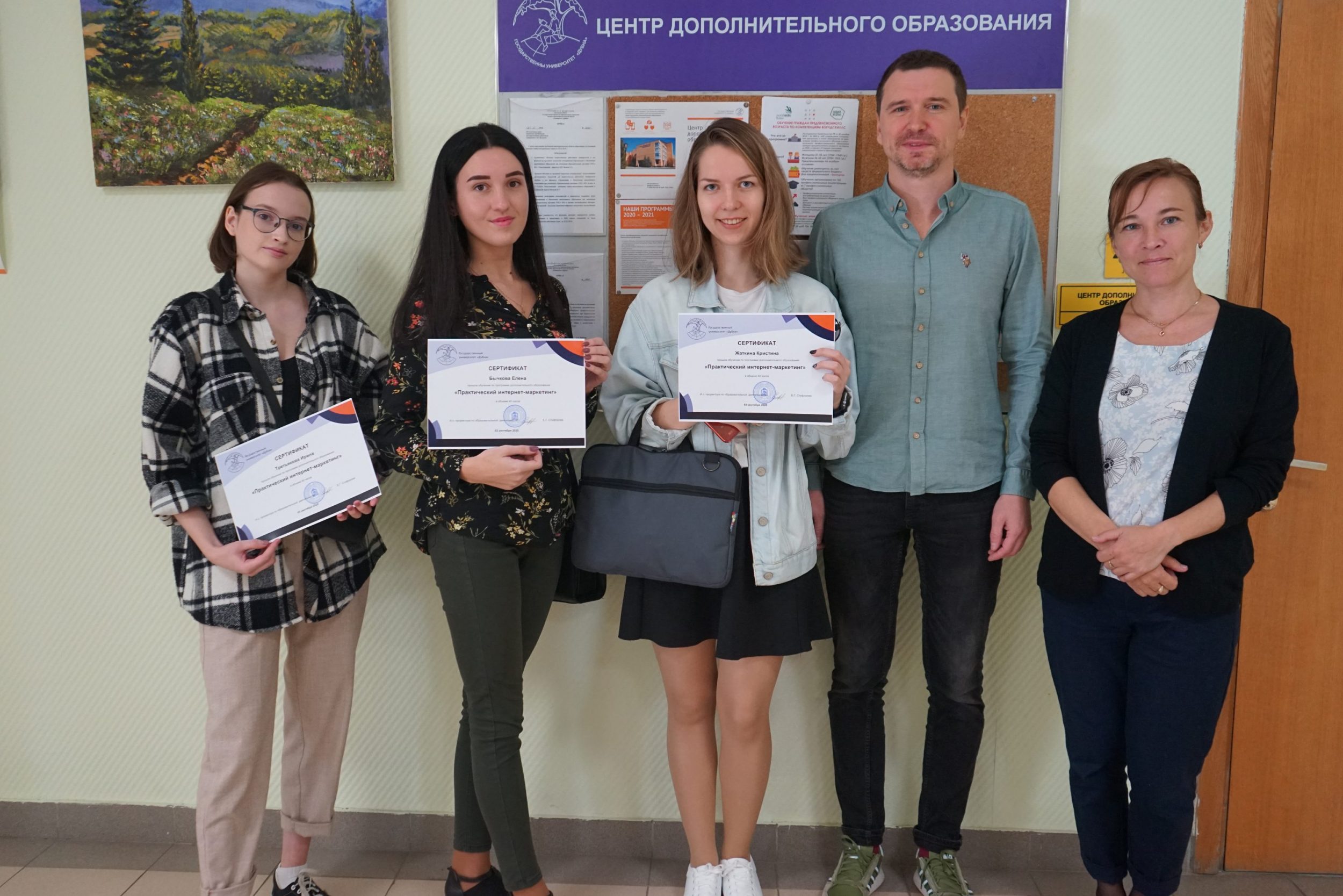 Курс “Практический интернет маркетинг”